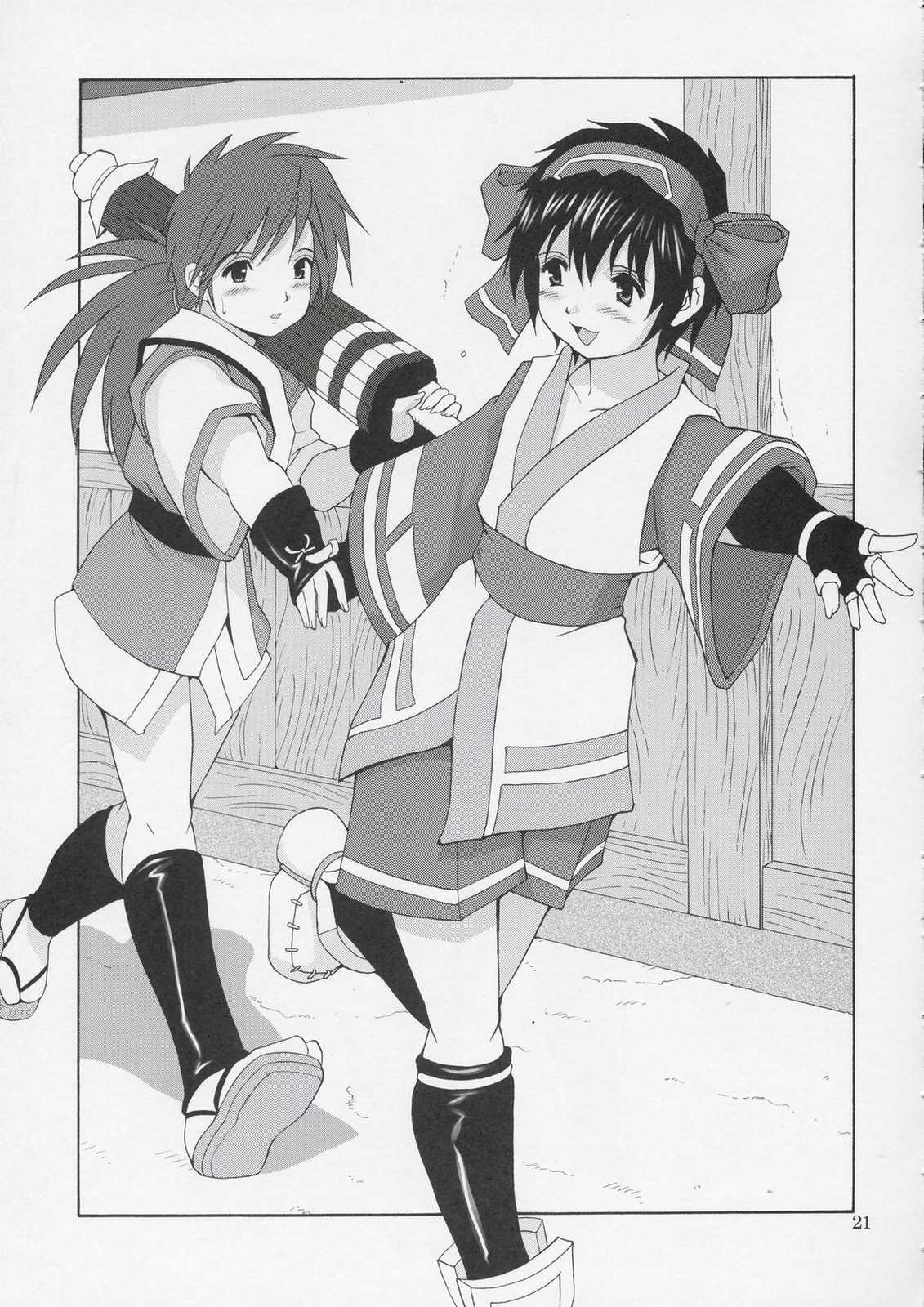 SEXUAL SAMURAIS 20ページ