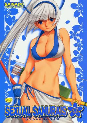 SEXUAL SAMURAIS