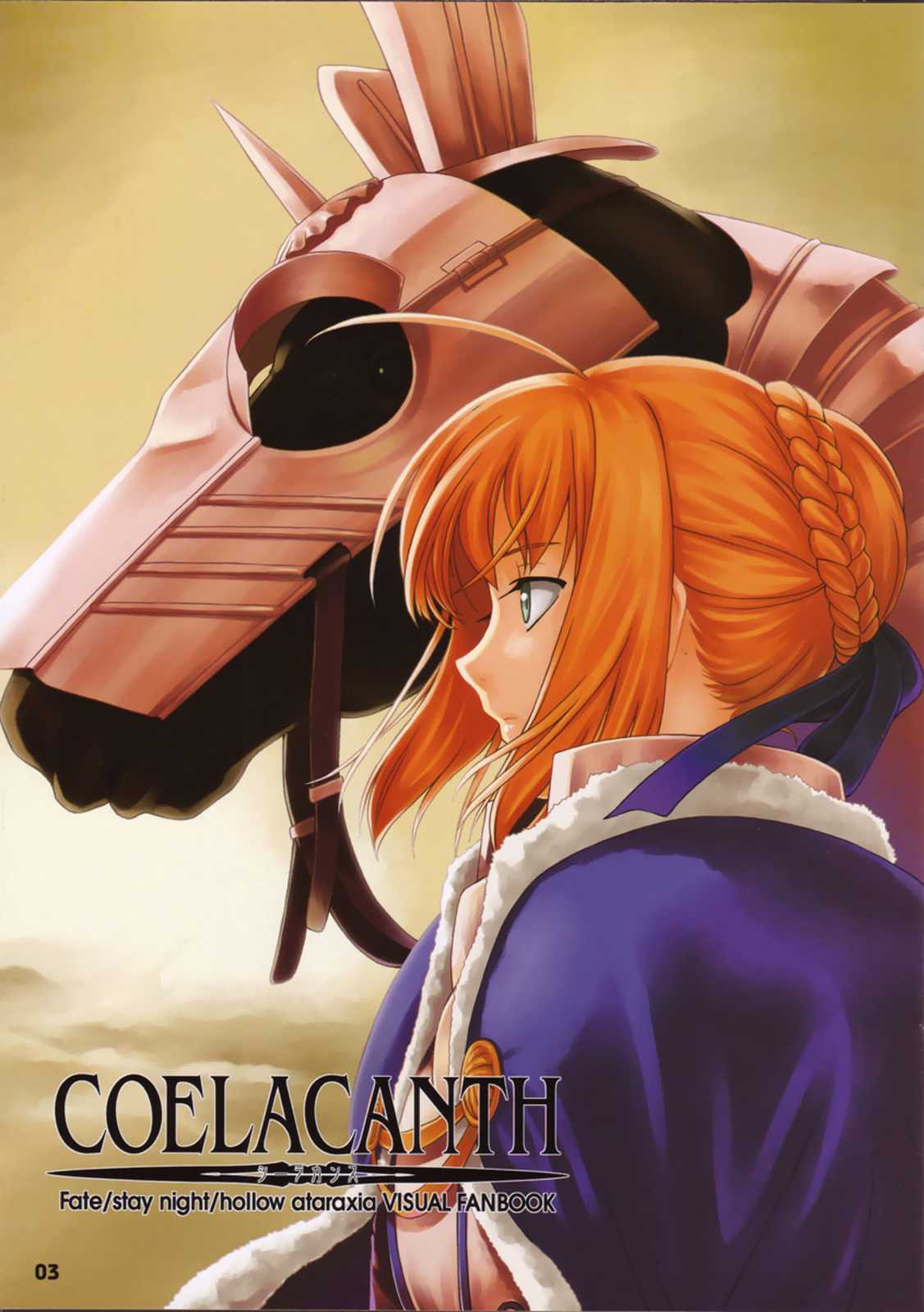 COELACANTH 2ページ