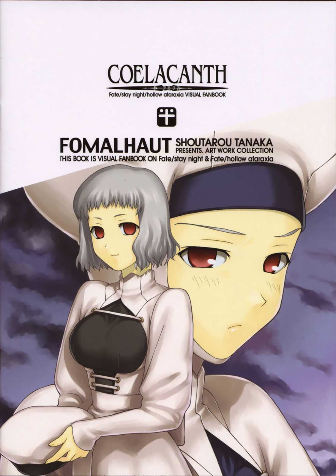 COELACANTH 12ページ