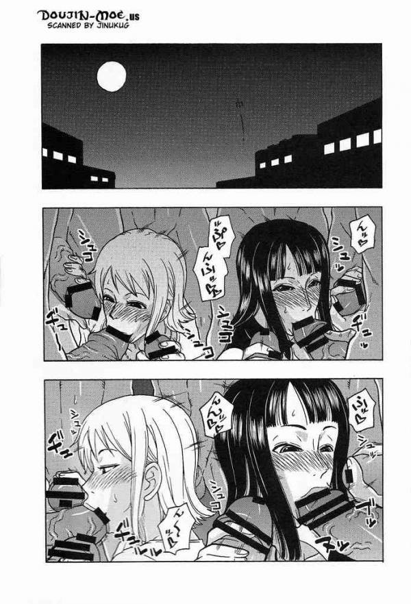 ナミロビSP 2ページ