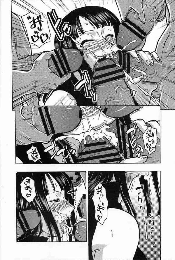 ナミロビSP 4ページ