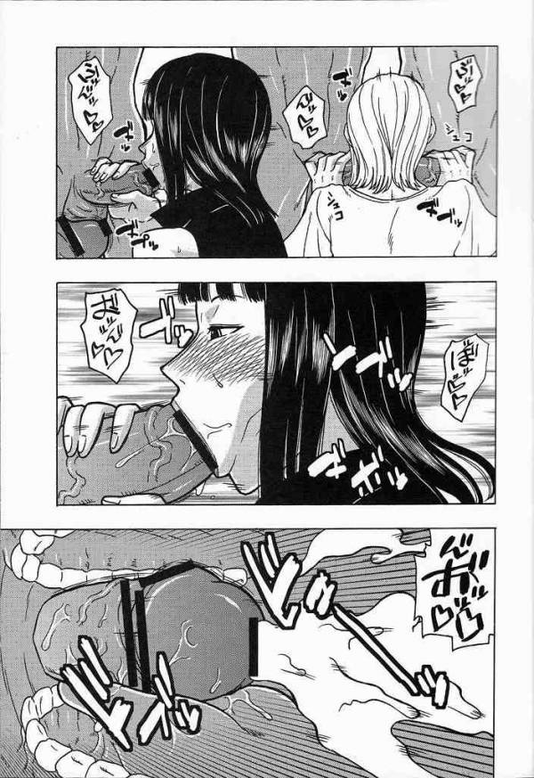 ナミロビSP 7ページ