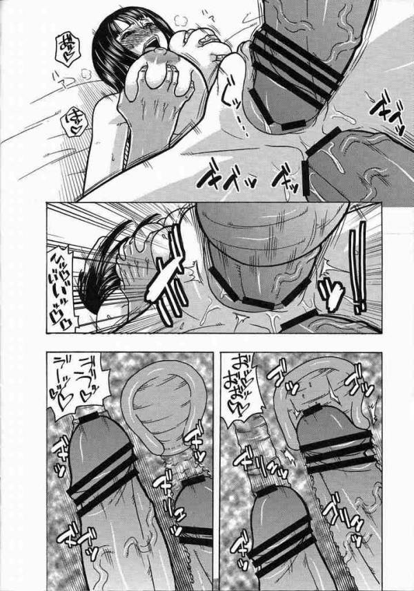 ナミロビSP 26ページ