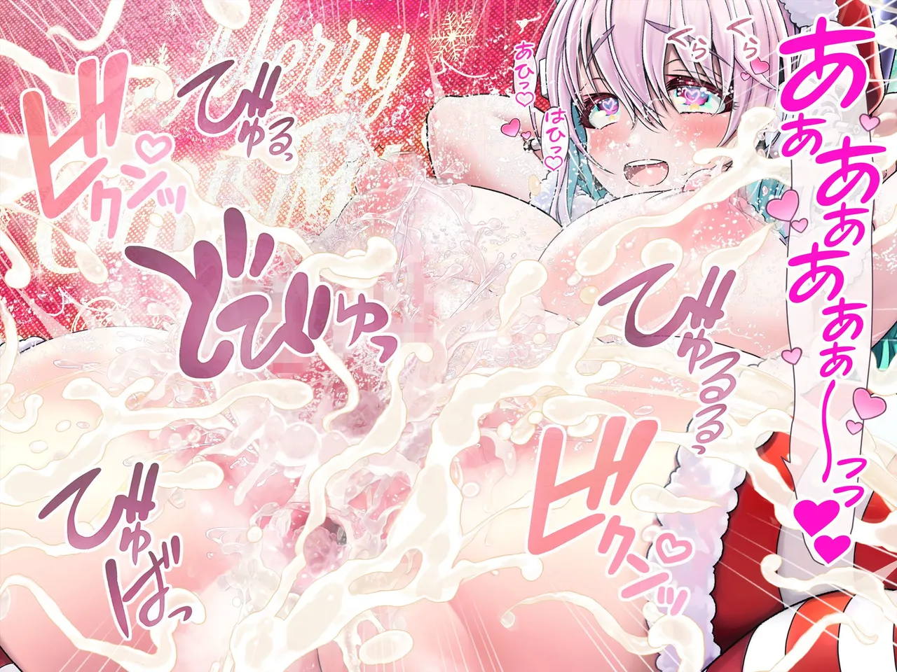 マカロンポールダンサー 45ページ