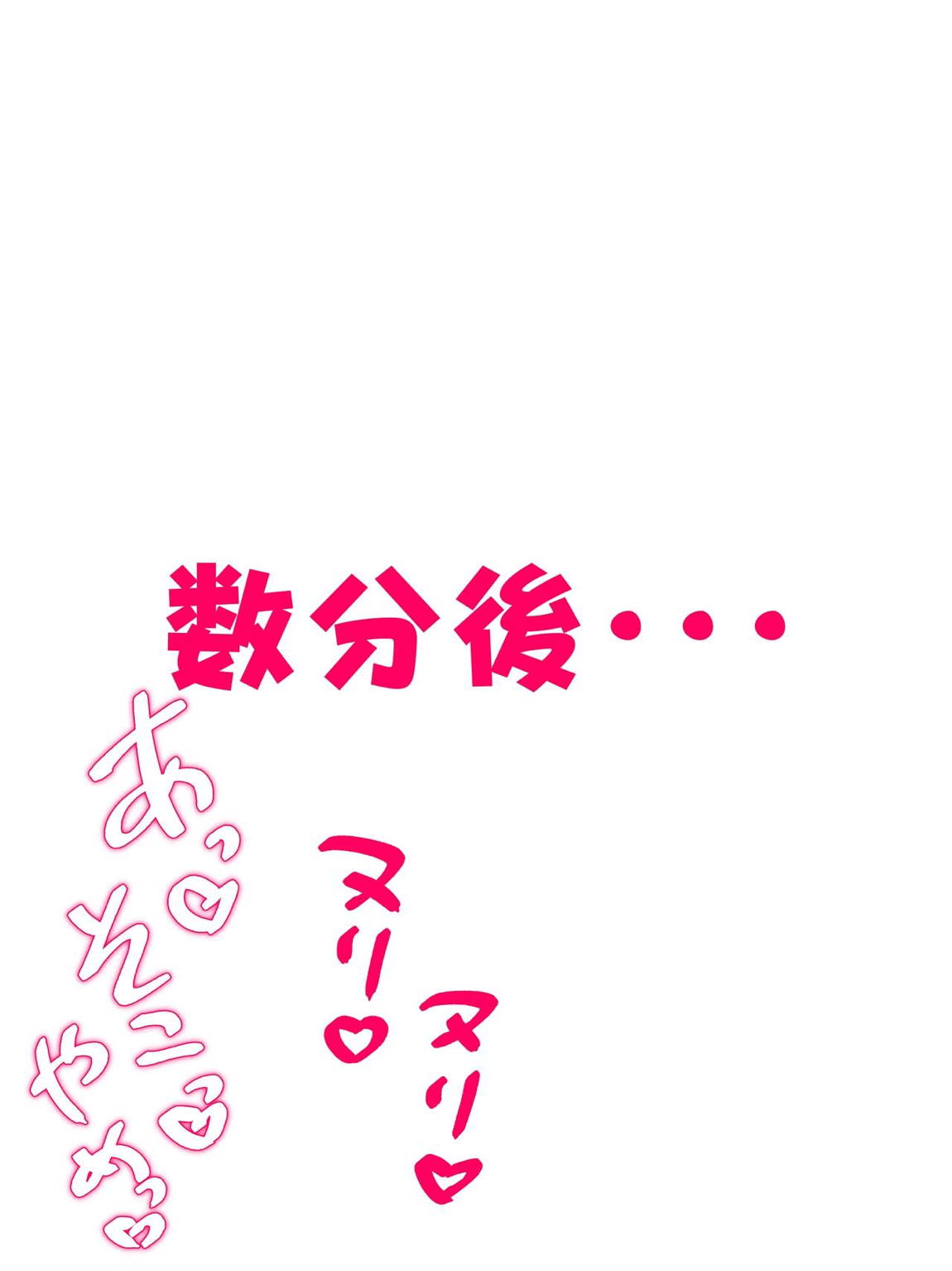 大空しゅばうを緊縛放置プレイで過激なことは好きじゃないのに身体はもっともっとえっちな子にさせちゃうCG集 10ページ