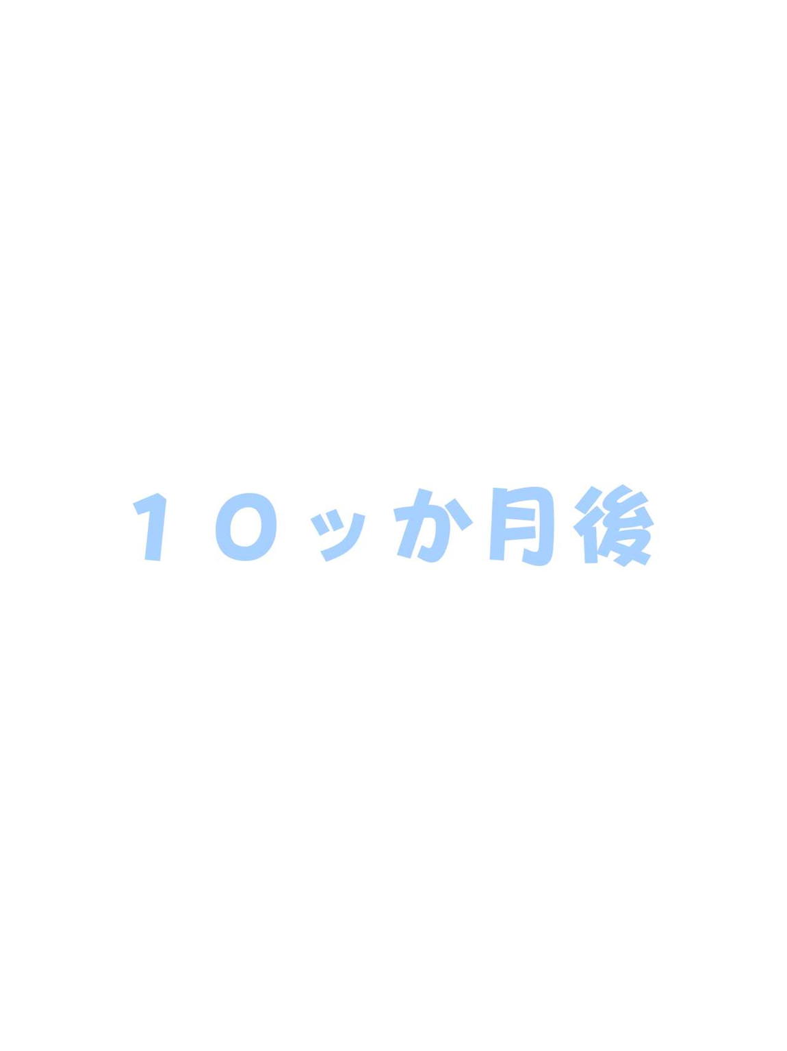 大空しゅばうを緊縛放置プレイで過激なことは好きじゃないのに身体はもっともっとえっちな子にさせちゃうCG集 62ページ