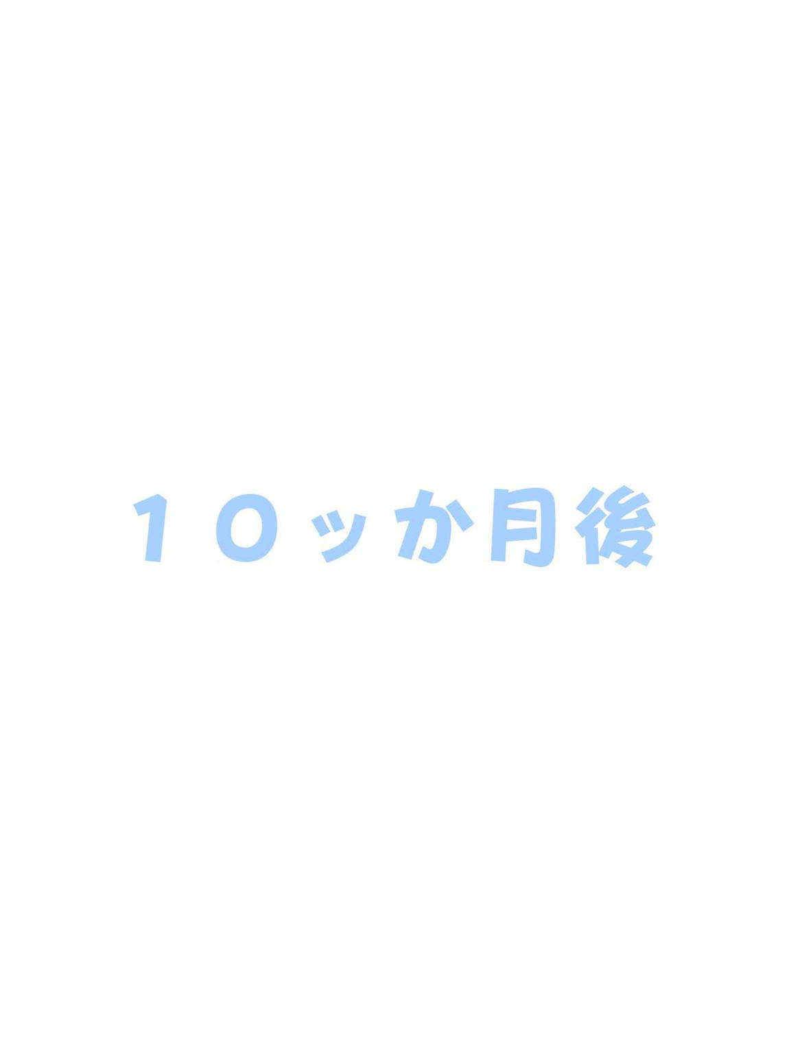 大空しゅばうを緊縛放置プレイで過激なことは好きじゃないのに身体はもっともっとえっちな子にさせちゃうCG集 125ページ