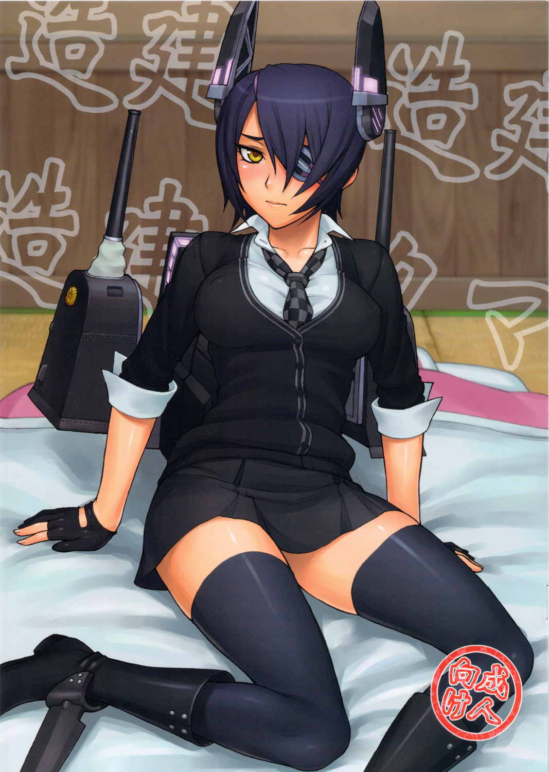 建造! 建造! マタ建造!! 1ページ