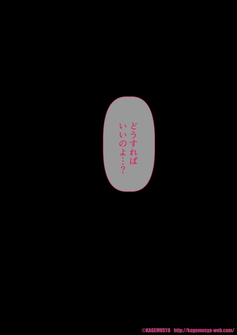 中野の成績補填方法 43ページ