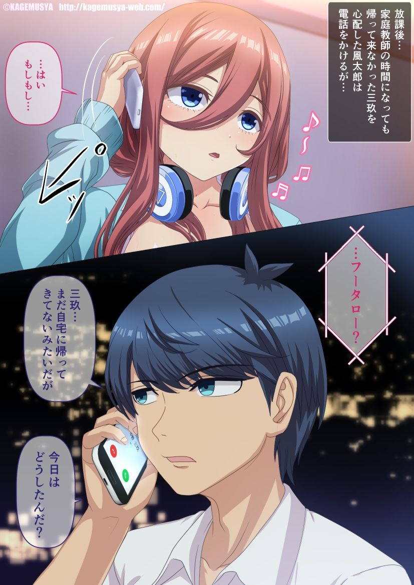 中野の成績補填方法 75ページ