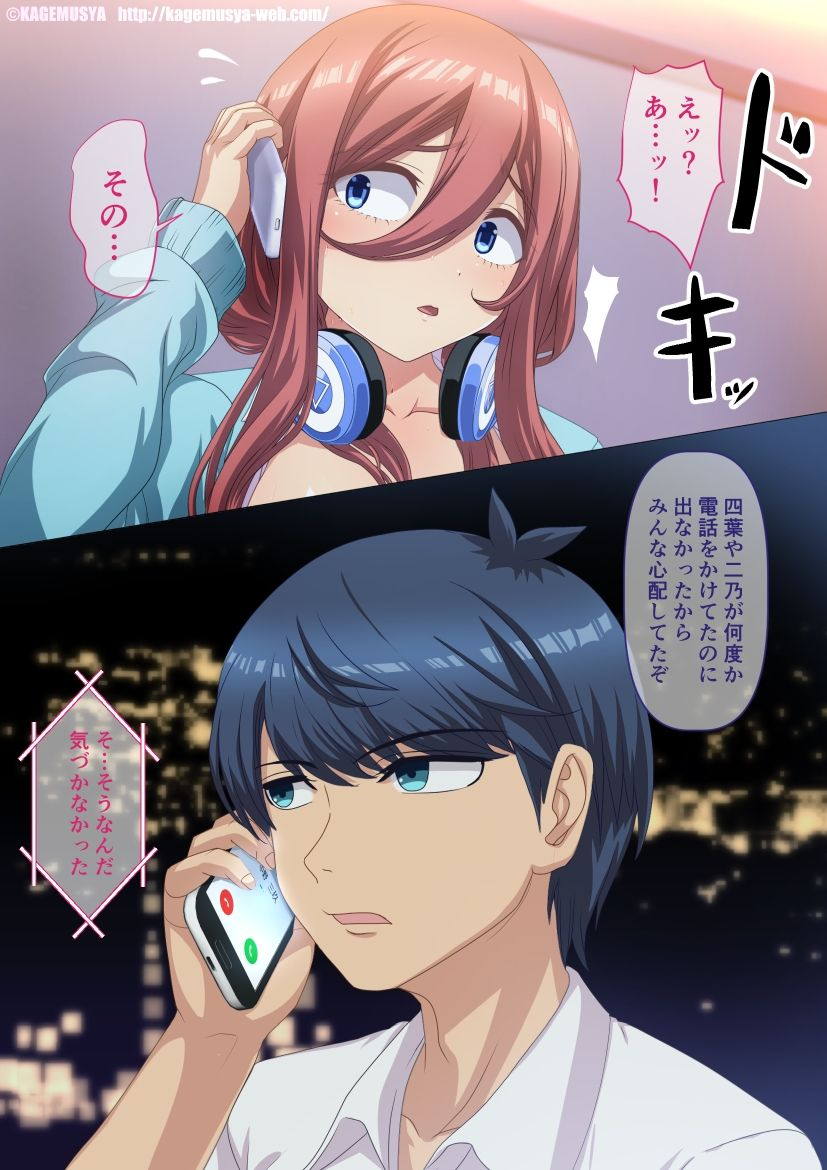 中野の成績補填方法 76ページ