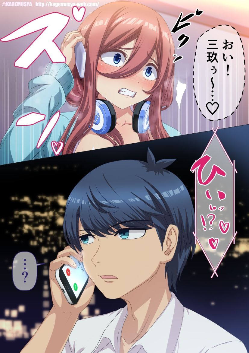 中野の成績補填方法 78ページ