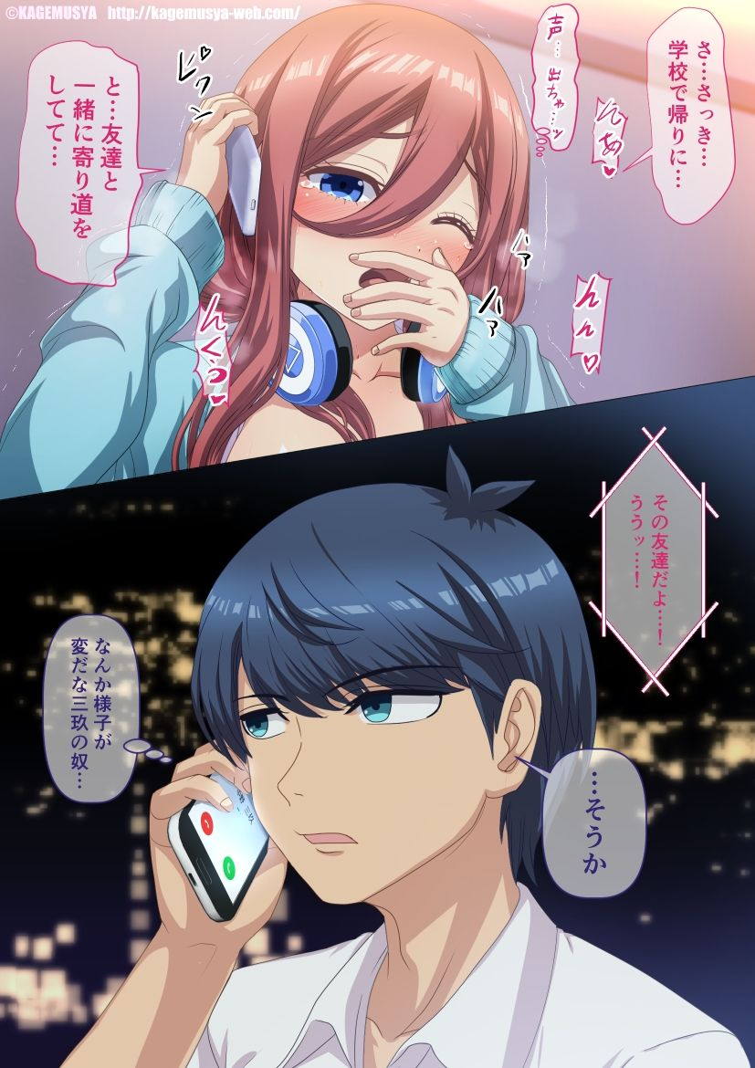 中野の成績補填方法 81ページ