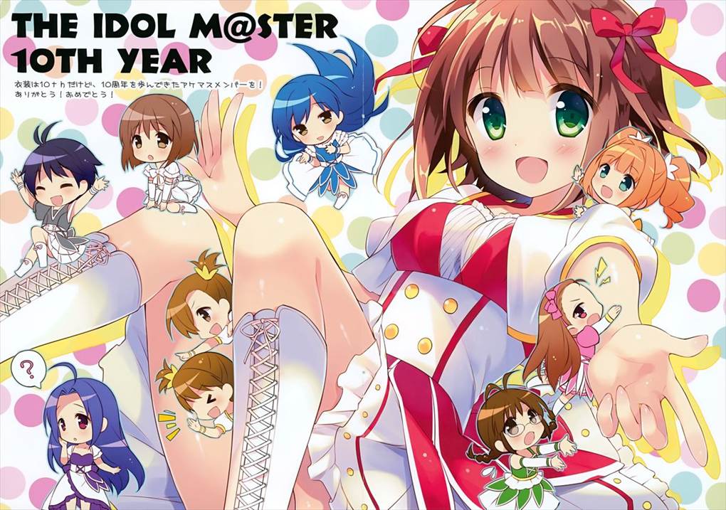 Radiant Girls 8ページ