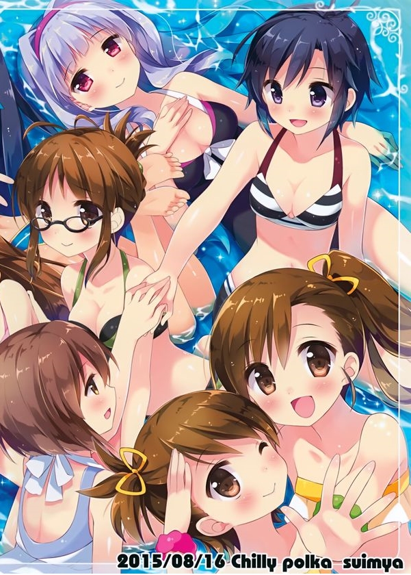 Radiant Girls 16ページ
