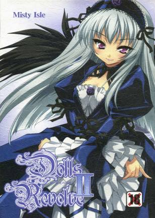 Dolls Revolve II