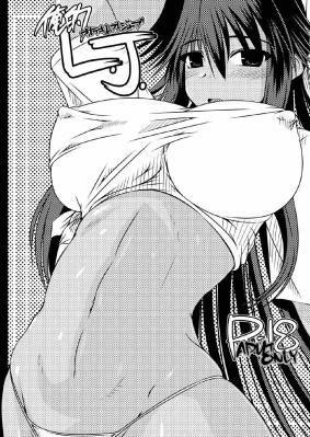 俺的L.J.