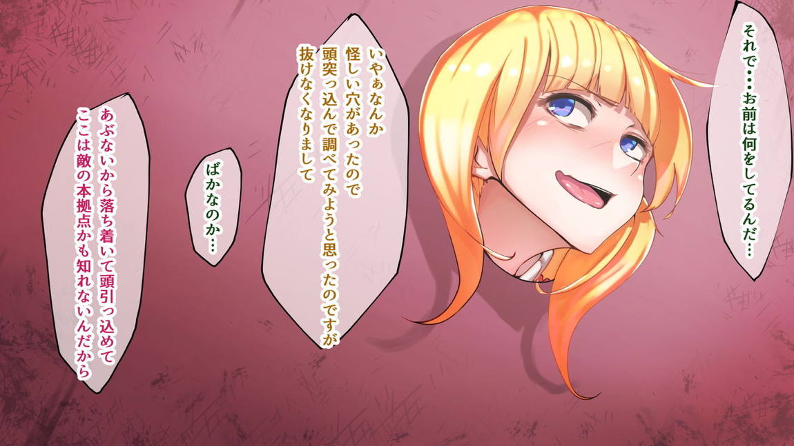 ニャンニャンプロジェクト逆襲編 23ページ