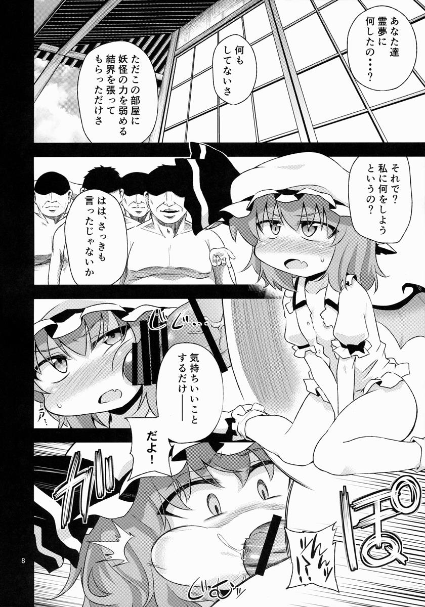 Scarlet Hearts 7ページ