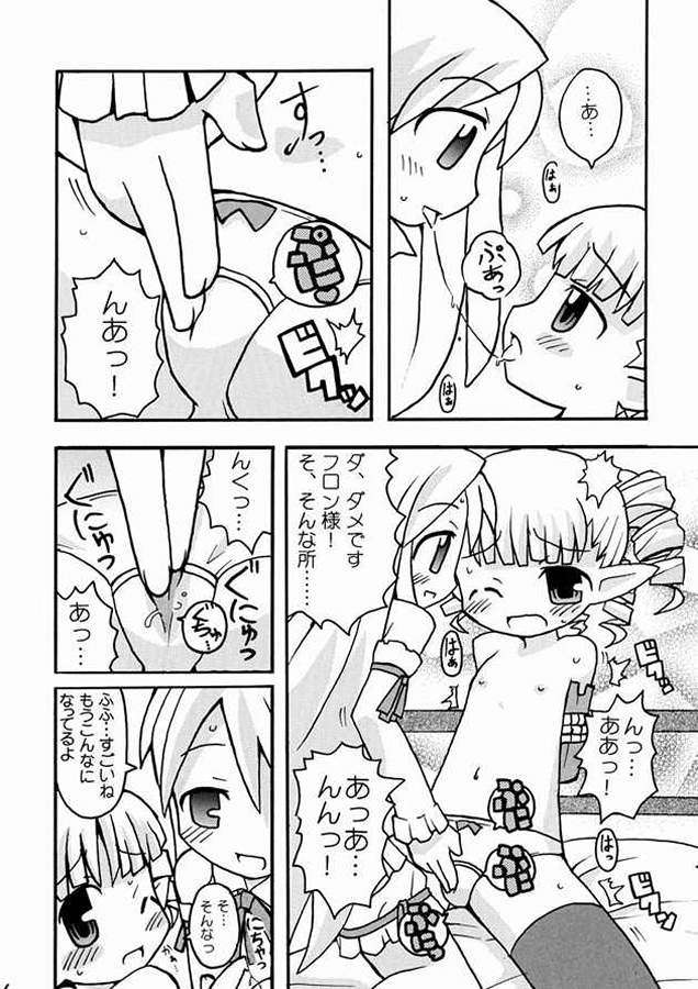 すきすきでぃすがいあ 7ページ