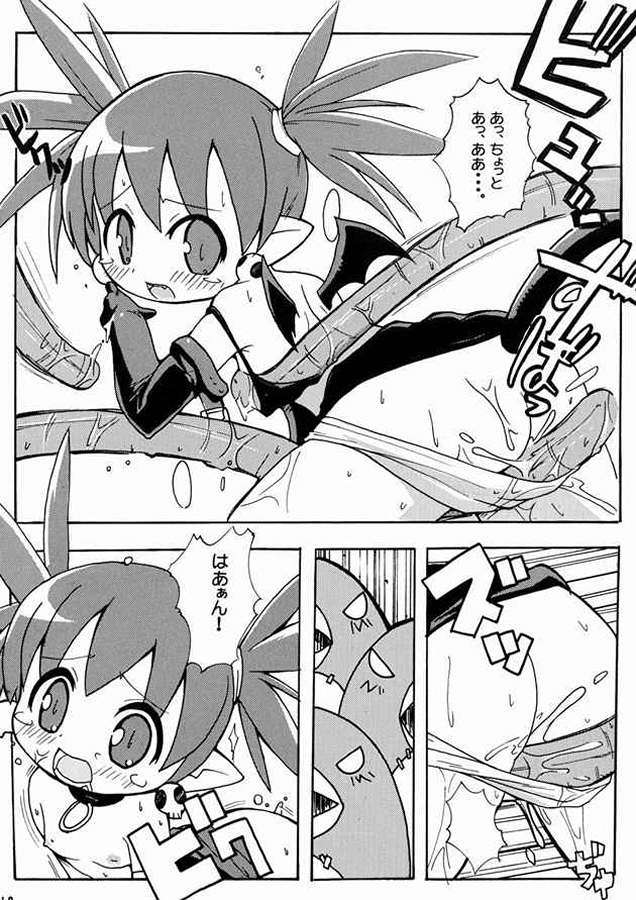 すきすきでぃすがいあ 19ページ
