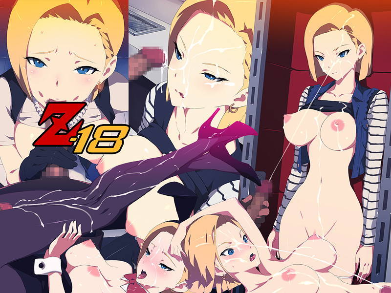 Z-18 1ページ