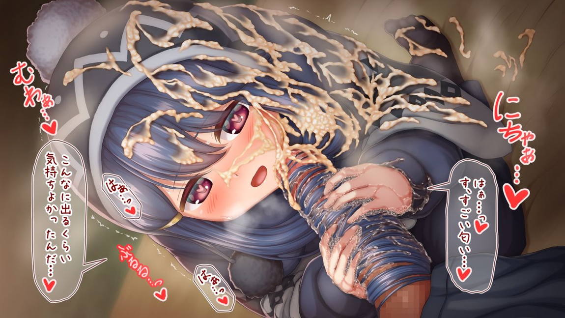 キャンプっ娘といちゃックス 16ページ