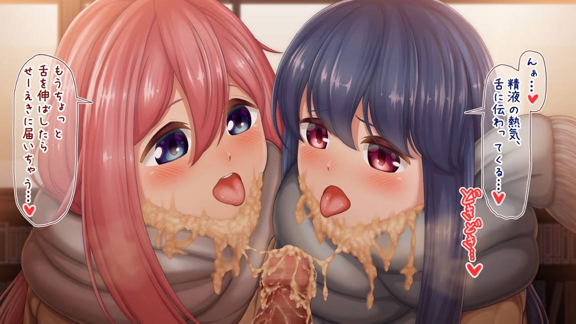 キャンプっ娘といちゃックス 160ページ