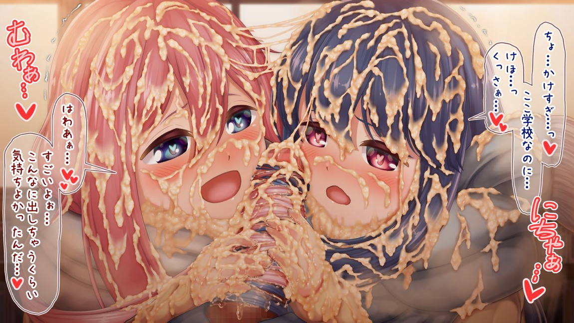 キャンプっ娘といちゃックス 168ページ