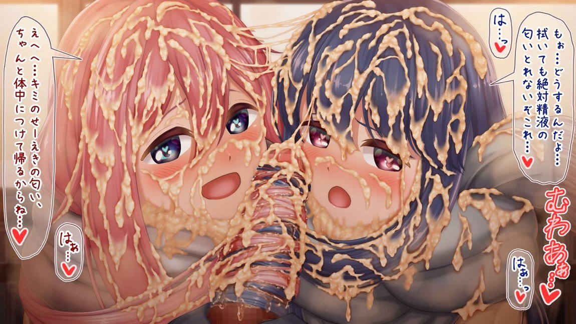 キャンプっ娘といちゃックス 169ページ