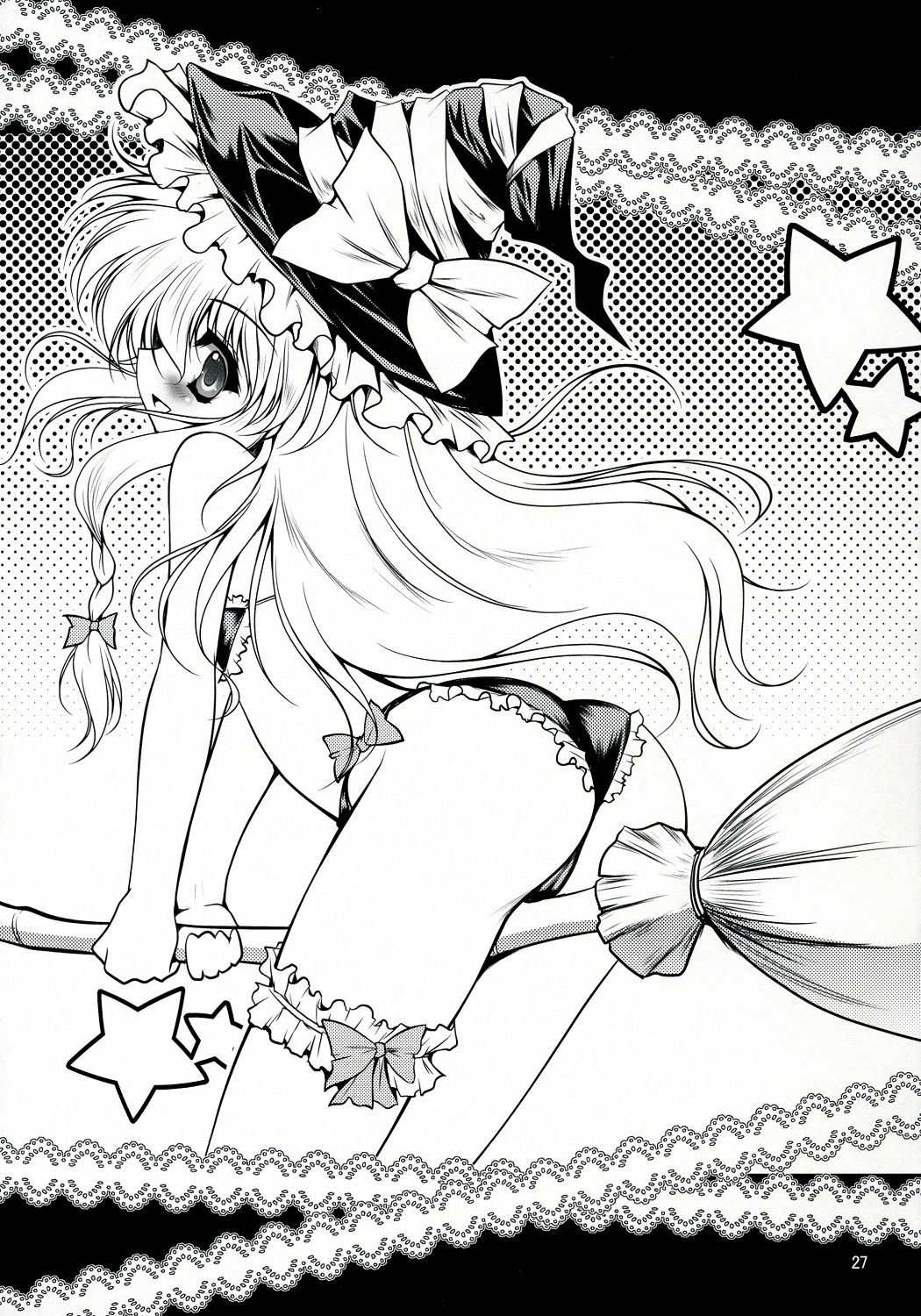 ぜっ!! 26ページ