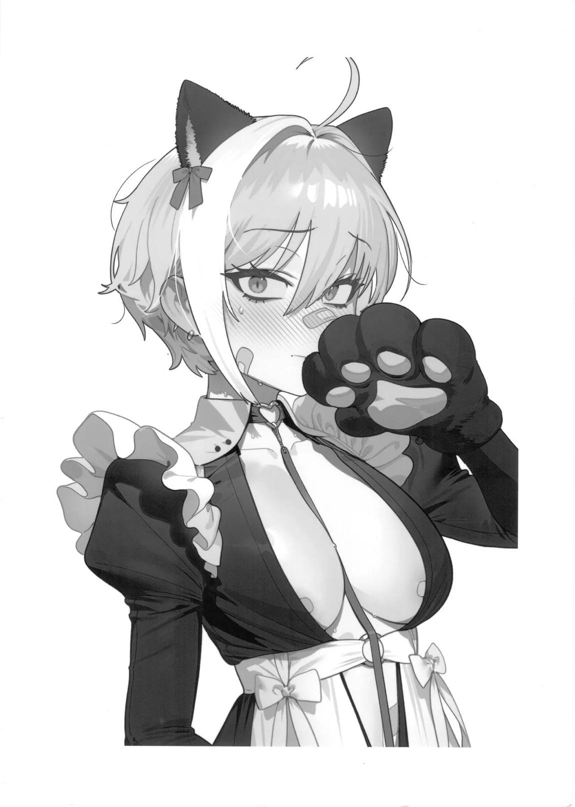 お願いモリー! 20ページ