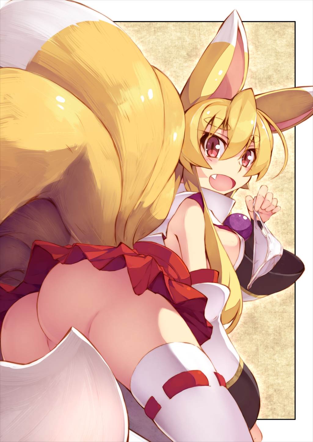 イヅナの本 其の三 23ページ
