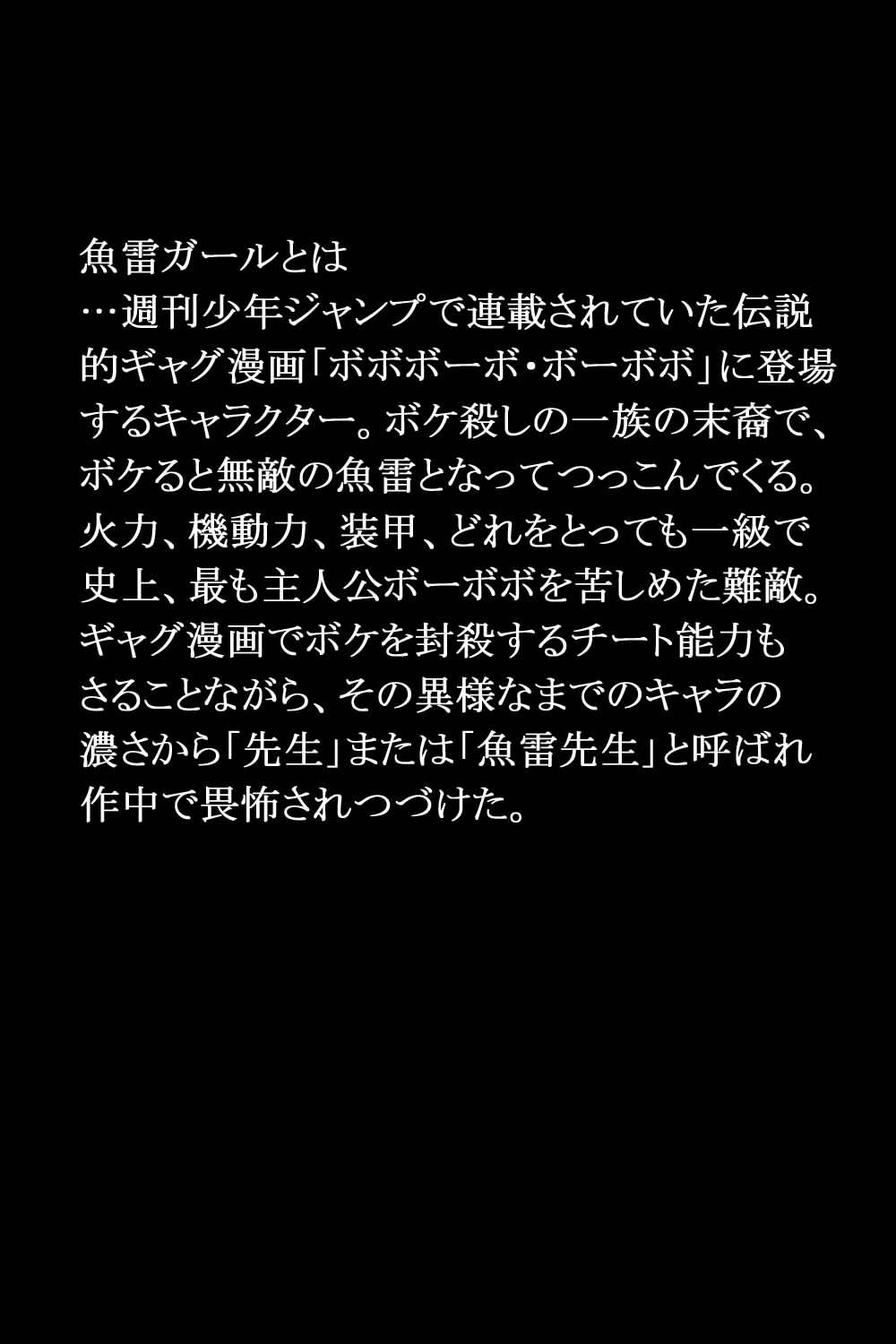 休☆載☆白☆書 1ページ