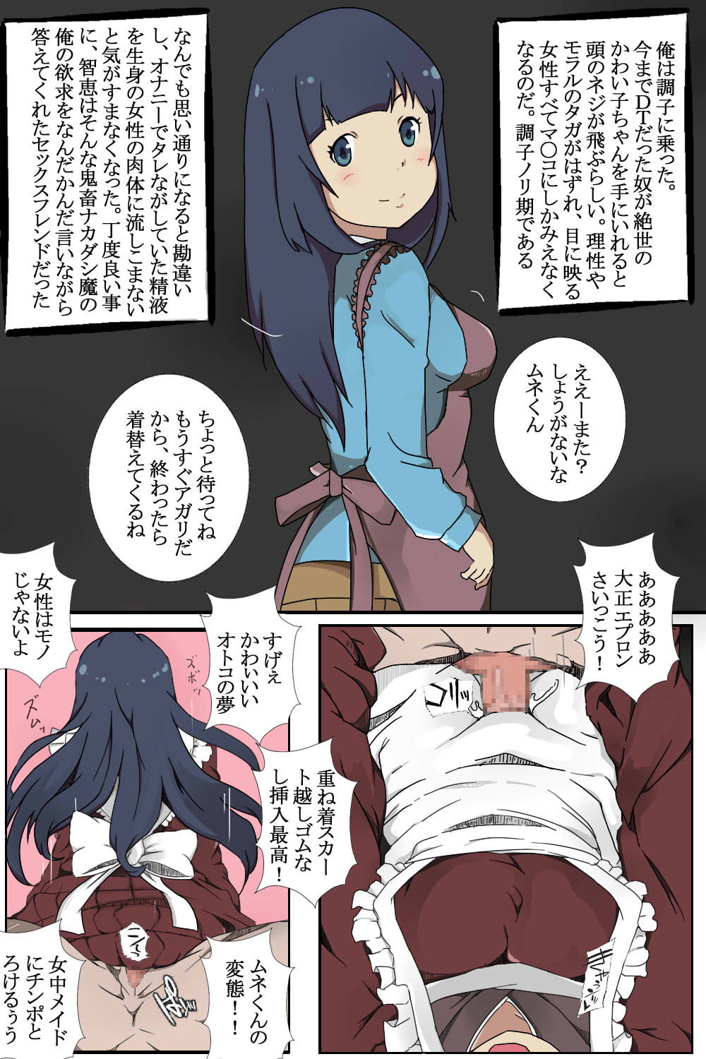 休☆載☆白☆書 28ページ