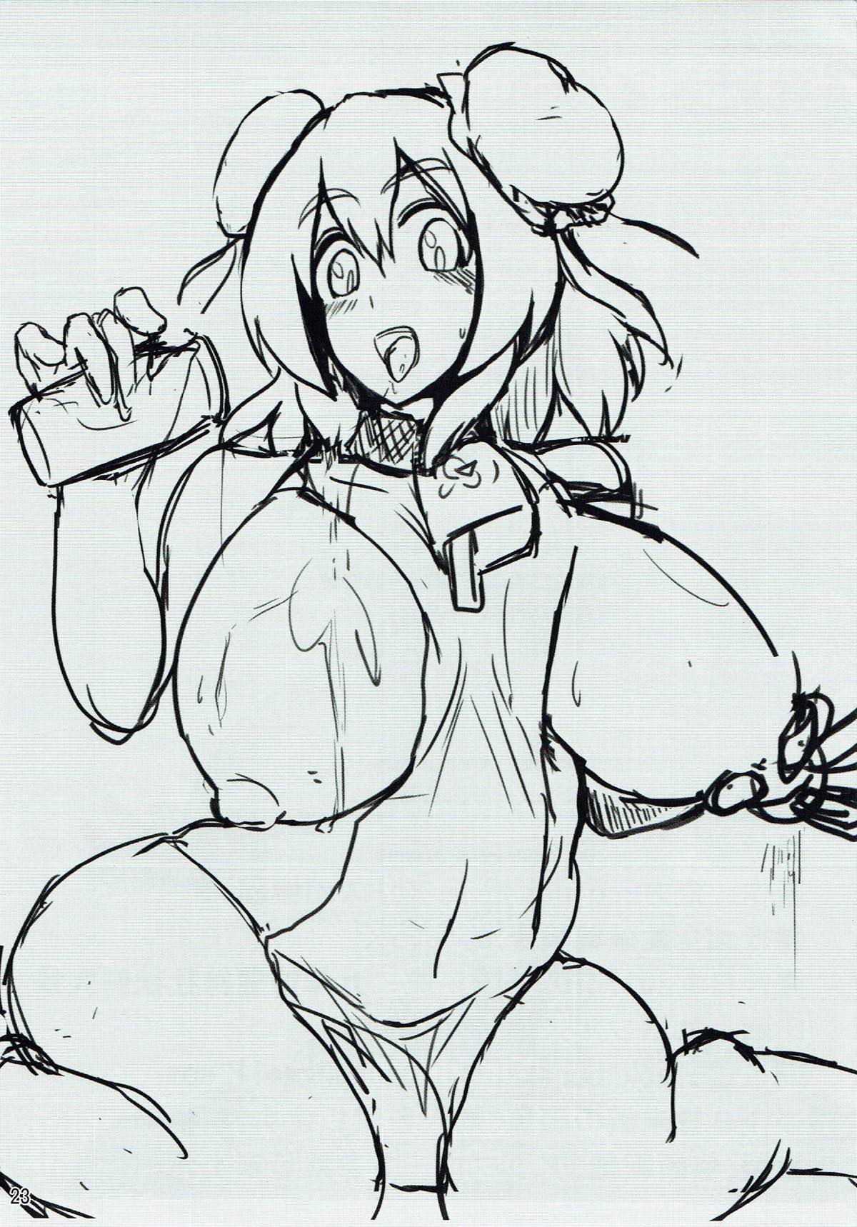 おいでよ!華扇ちゃん牧場 24ページ