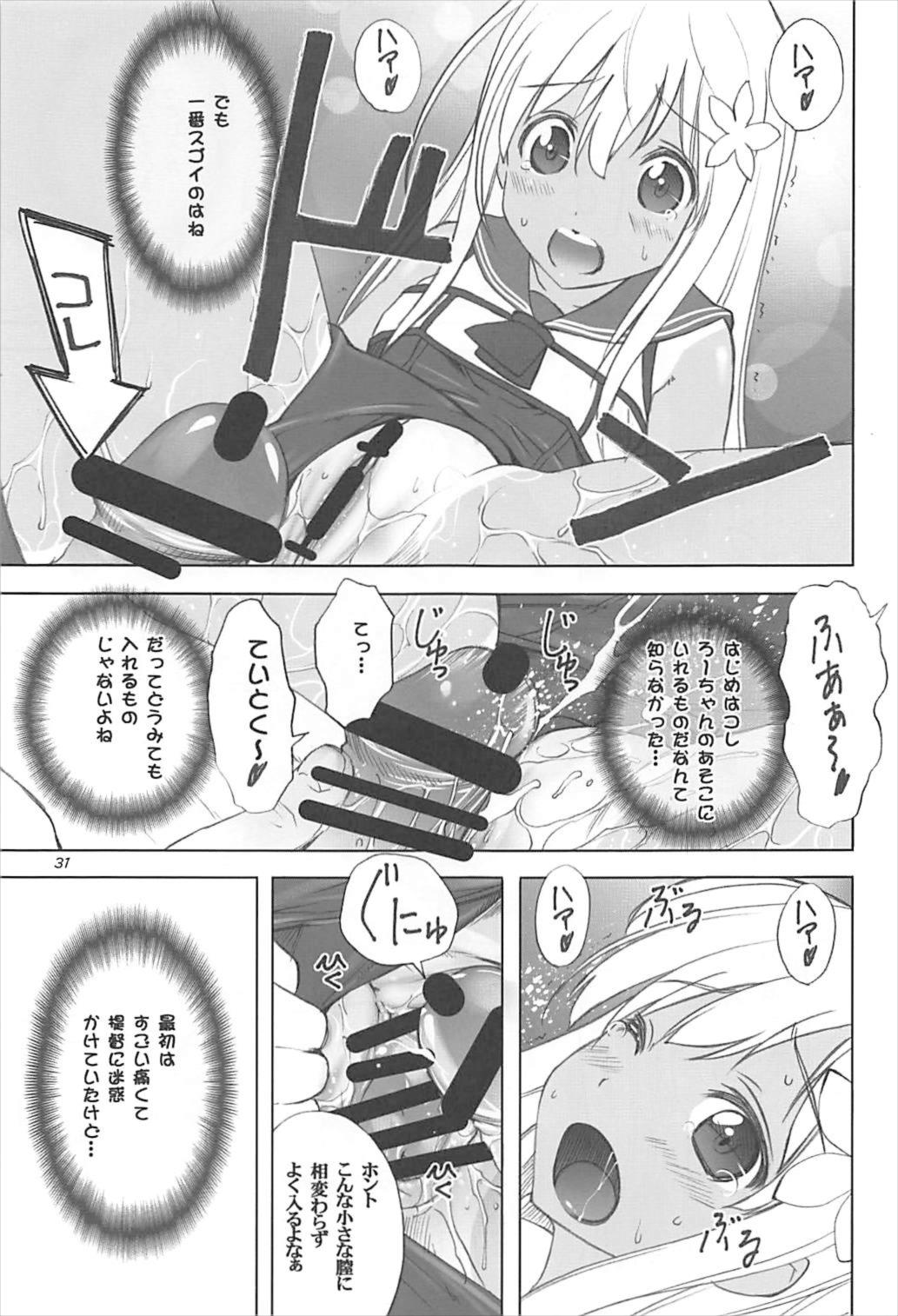 Acari 30ページ