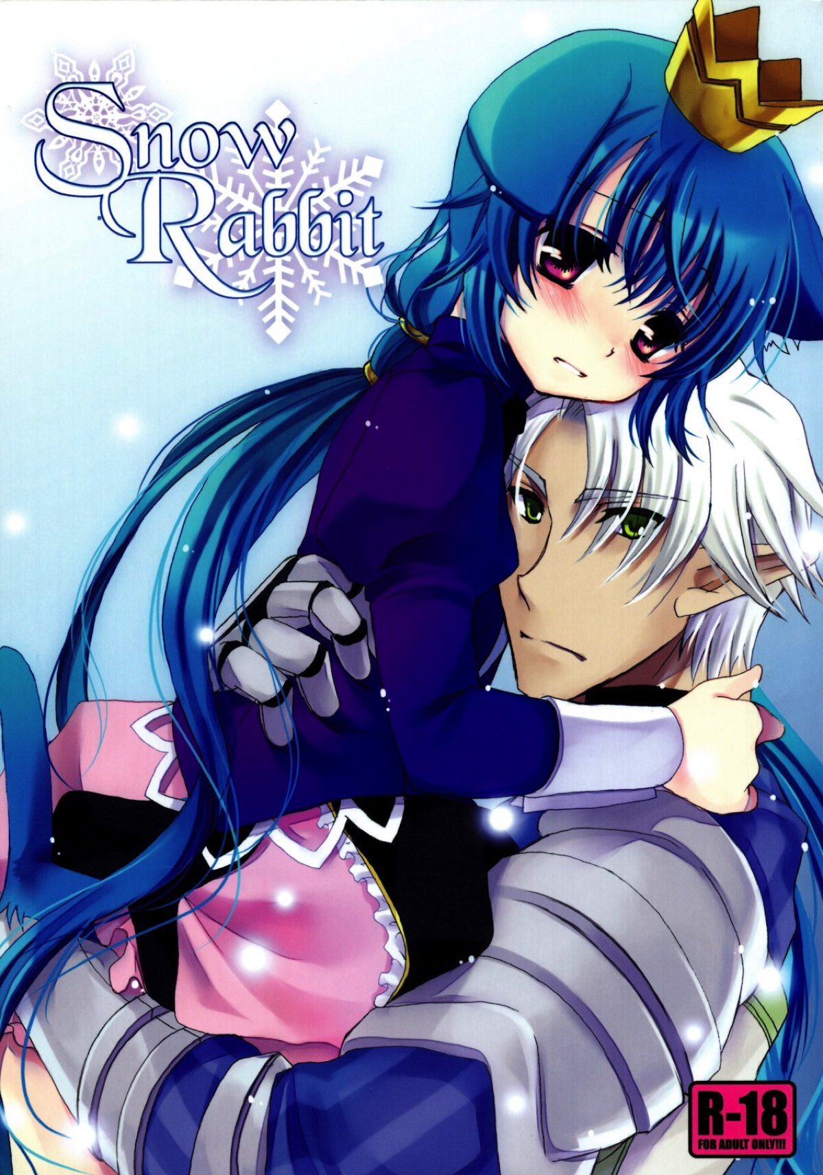 Snow Rabbit 1ページ