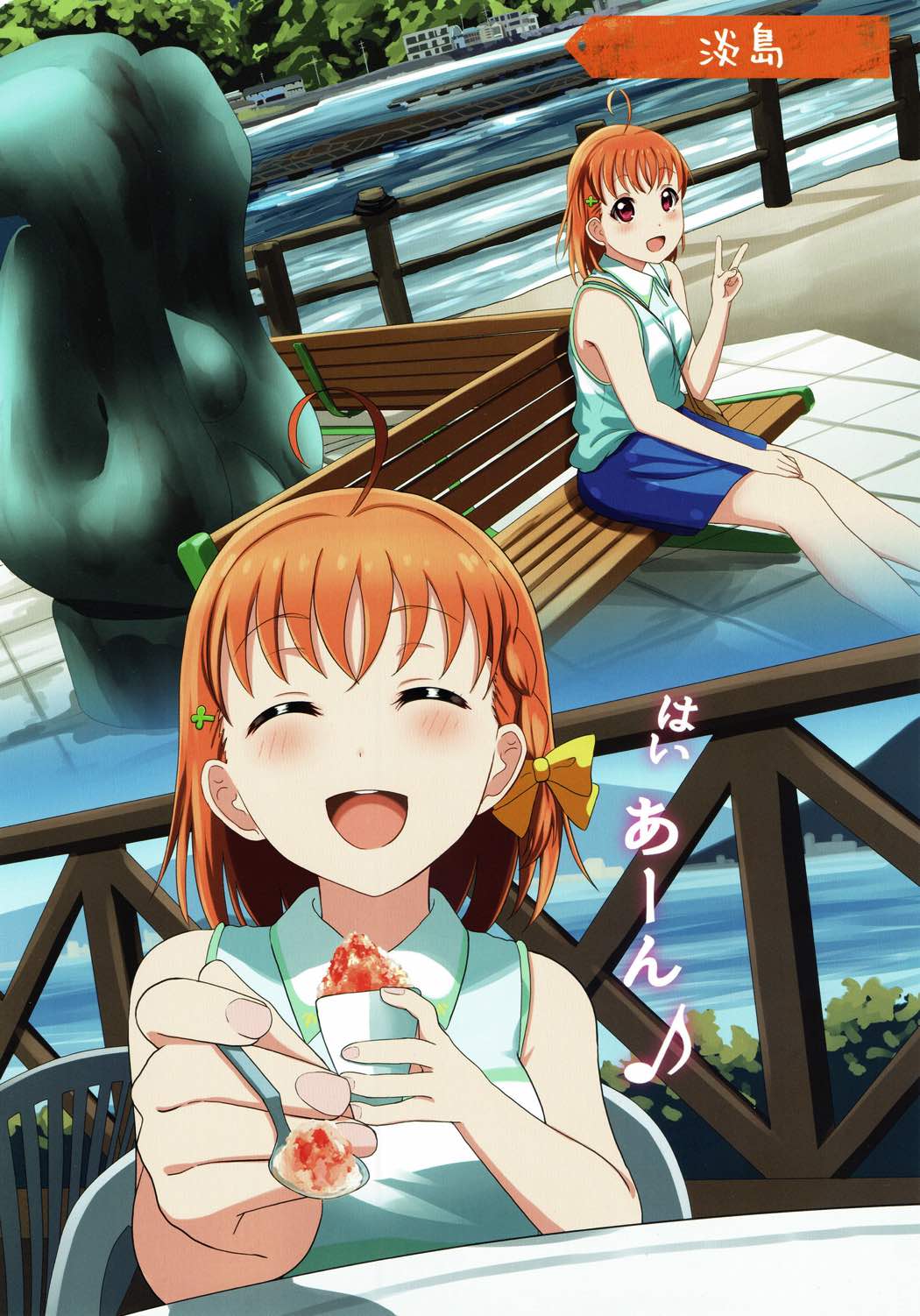 ちかちかなつやすみ 11ページ