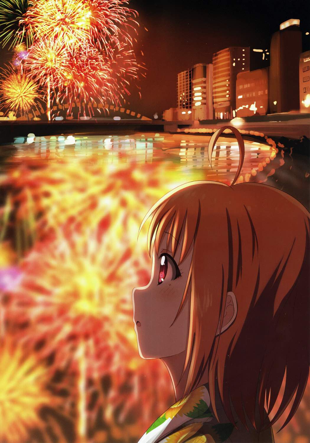 ちかちかなつやすみ 15ページ