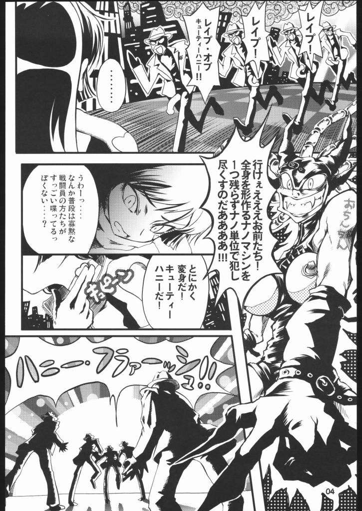 ガガブタ 5ページ