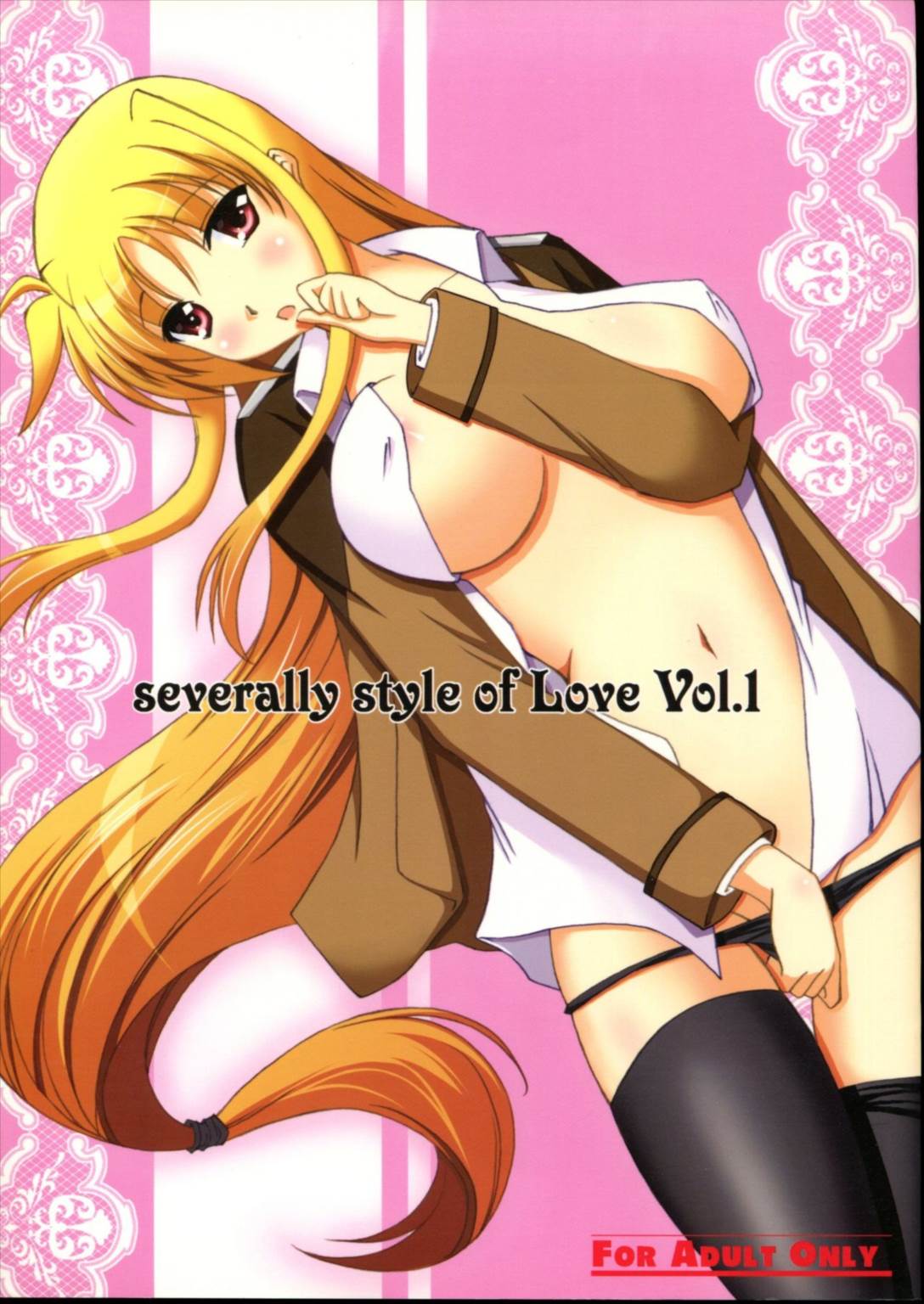 severally style of Love Vol.1 1ページ