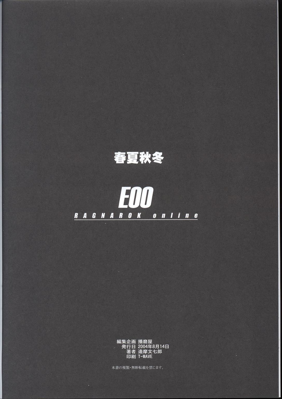 E00 14ページ
