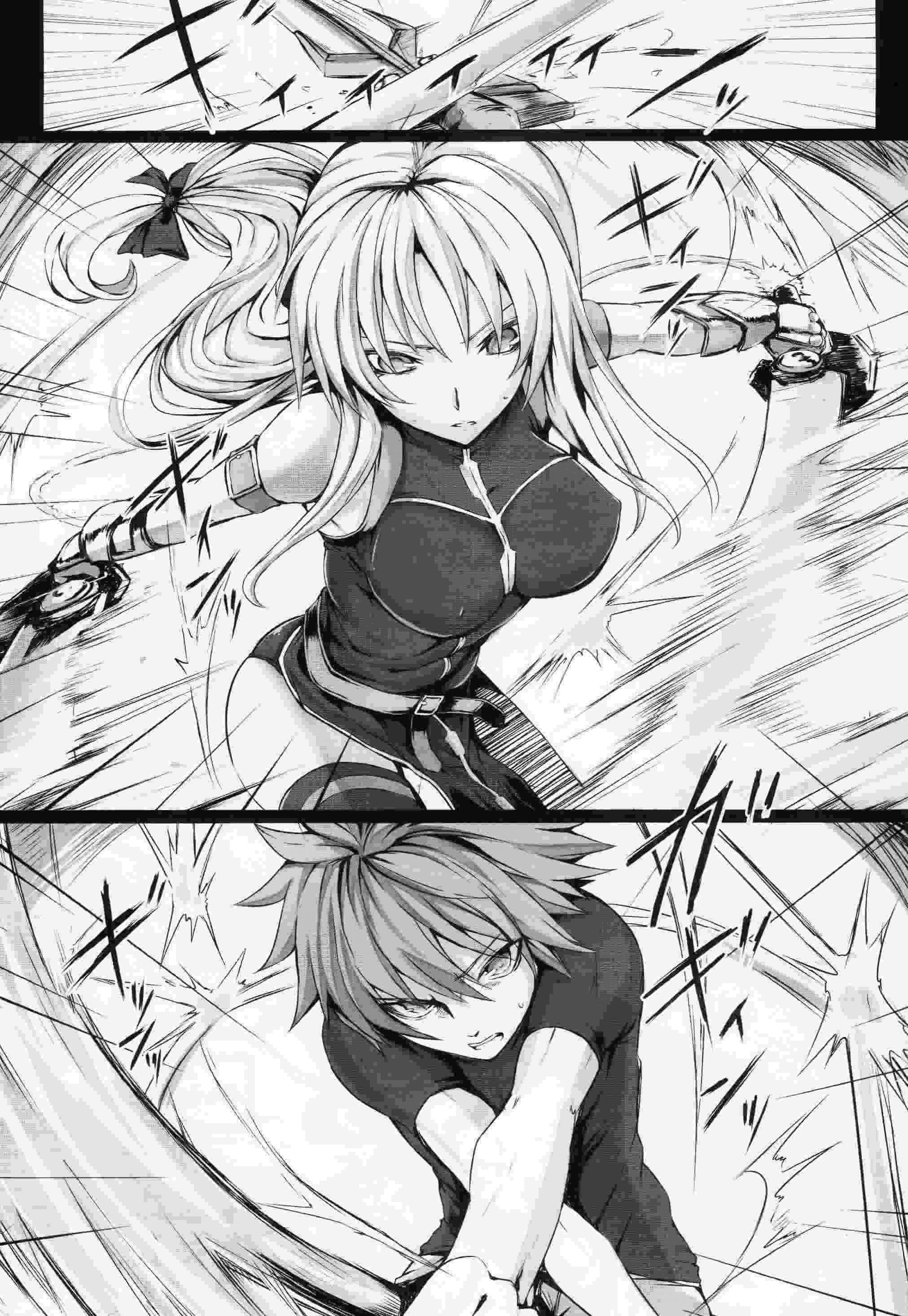 DE 2ページ