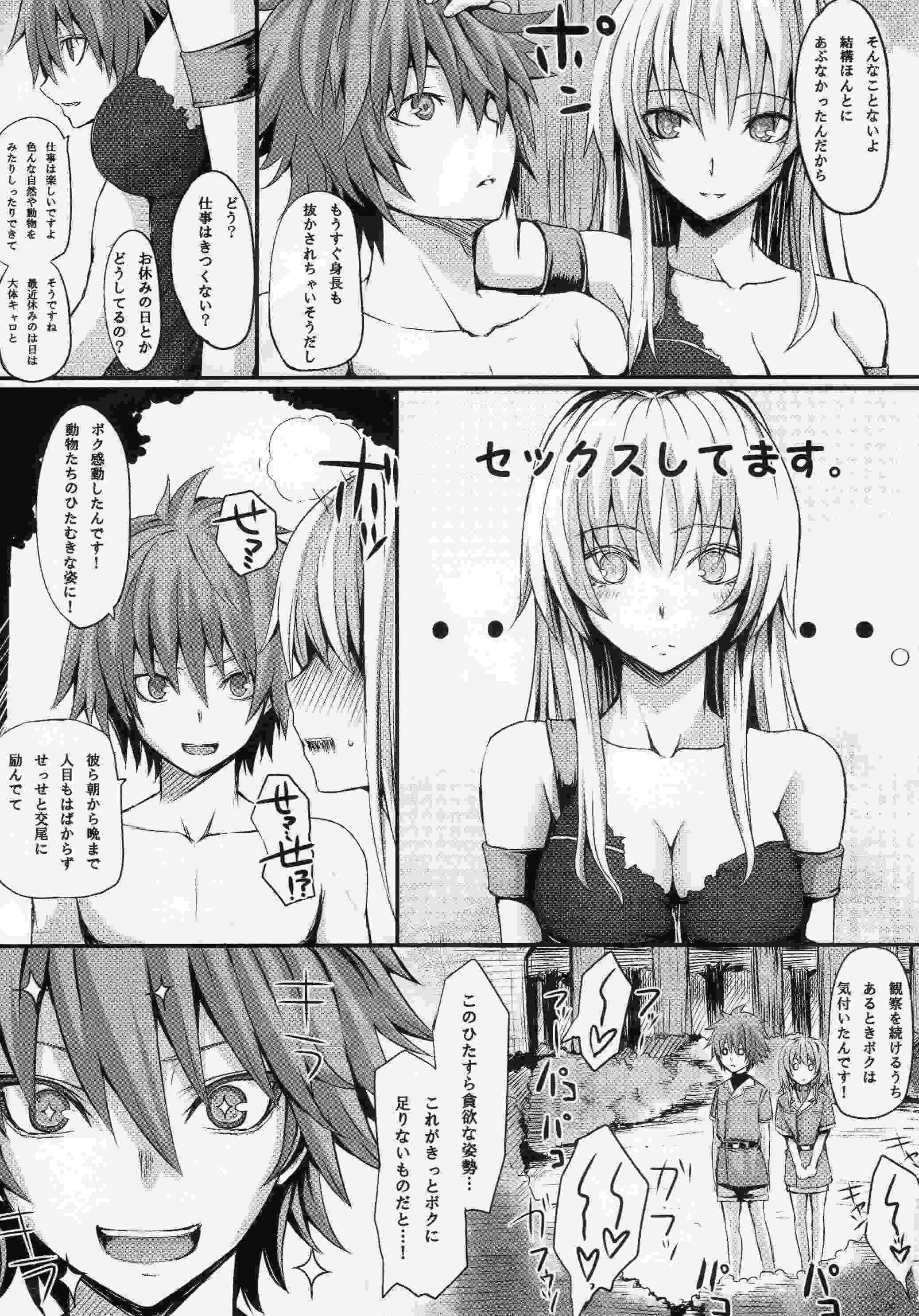 DE 6ページ