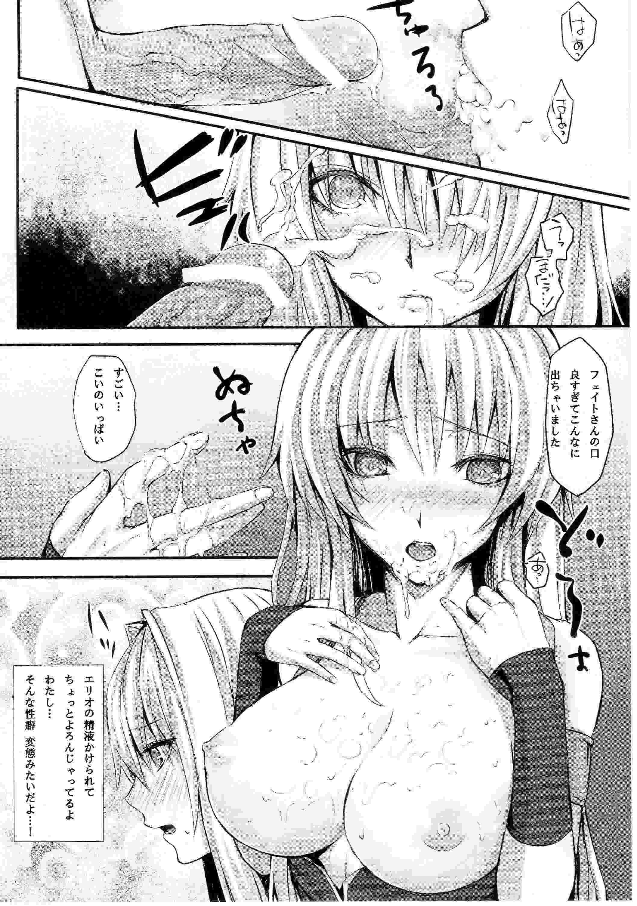 DE 17ページ