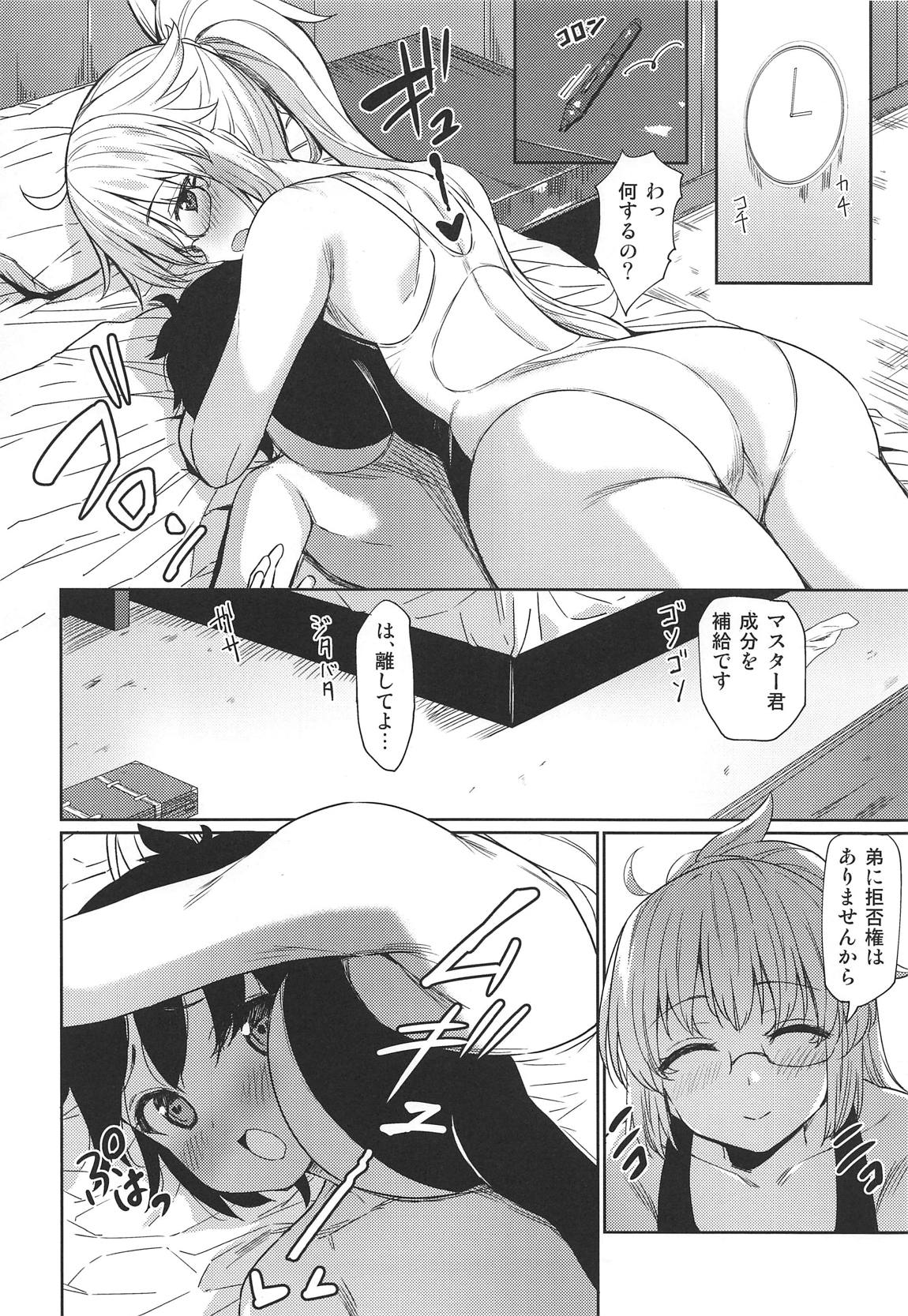 お姉ちゃんジャンヌとえちえち強化合宿 7ページ