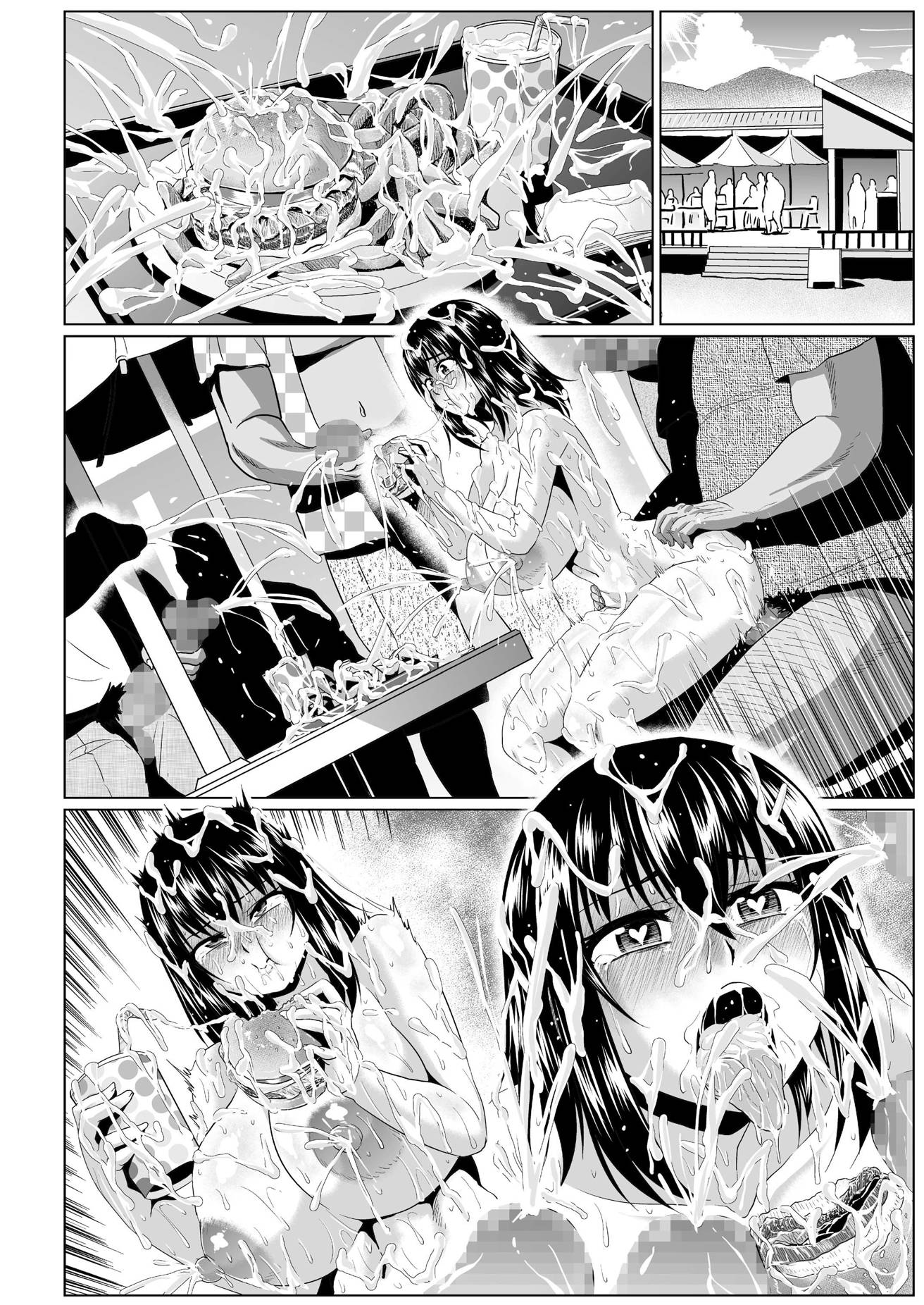 スレイブ・ザ・ブラッドII 61ページ