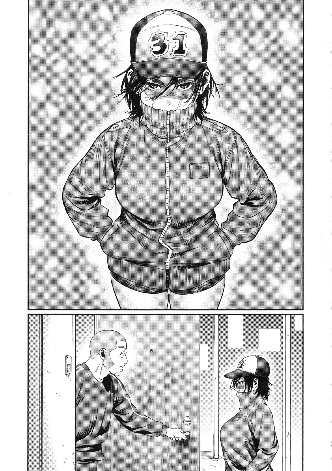 杉元♀さんとラッコ鍋しよう。 37ページ